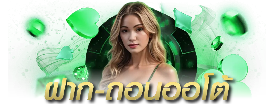 step168 เว็บพนันแห่งอนาคต ที่คุณวางใจได้ 100%